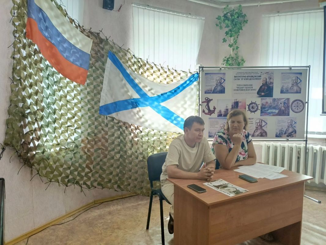 Воронежская специальная библиотека для слепых им. В.Г. Короленко: лето, наполненное открытиями Воронежская специальная библиотека для слепых им. В.Г. Короленко: лето, наполненное открытиями