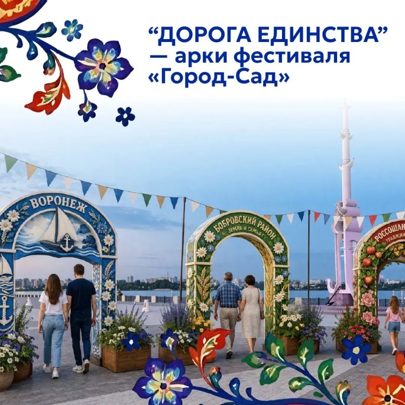Какие экспозиции будут представлены на фестивале «Город-сад» Какие экспозиции будут представлены на фестивале «Город-сад»