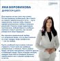 Каждый знает, начинать путь в любой профессии — всегда волнительно