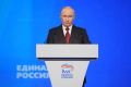 Губернатор Гусев: предложение воронежцев было включено в Народную программу «Единой России»