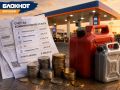 ���������: �� ��� � ������� ������� ����������� ����� ������ ����� 6 ����� ������