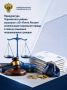 ����������� ����������� ������ �������� � �� ������ ������ ����������� ���������� ����� � ������ ��������� ������������ �������