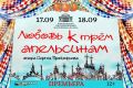 ������� � ��� ����������: ������ �������� ������ ������ � ����������� ������ ����� � ������!