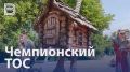 Место, которое стало возрождаться и где мечты начали воплощать в жизнь