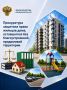 Прокуратура защитила права жильцов дома, оставшегося без благоустроенной придомовой территории