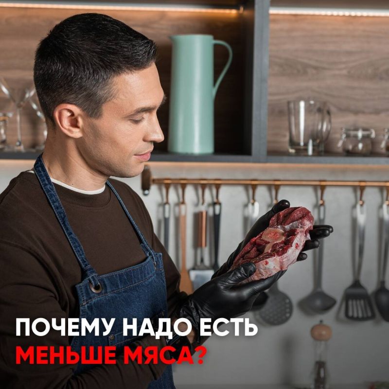 Почему меньше мяса – это шаг к здоровью?
