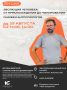 Станислав Дробышевский снова в Костёнках!