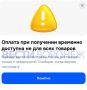 Ozon ������� ���������� � ����������� �������