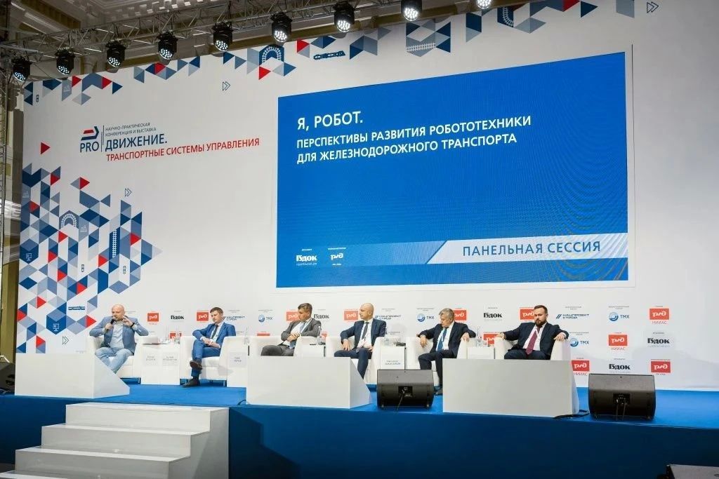 РОБОТЫ ВЫХОДЯТ НА РЕЛЬСЫ: КАК МЕНЯЕТСЯ ЖЕЛЕЗНАЯ ДОРОГА ПРЯМО СЕЙЧАС РОБОТЫ ВЫХОДЯТ НА РЕЛЬСЫ: КАК МЕНЯЕТСЯ ЖЕЛЕЗНАЯ ДОРОГА ПРЯМО СЕЙЧАС