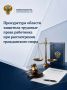 ����������� ������� �������� �������� ����� ��������� ��� ������������ ������������ �����