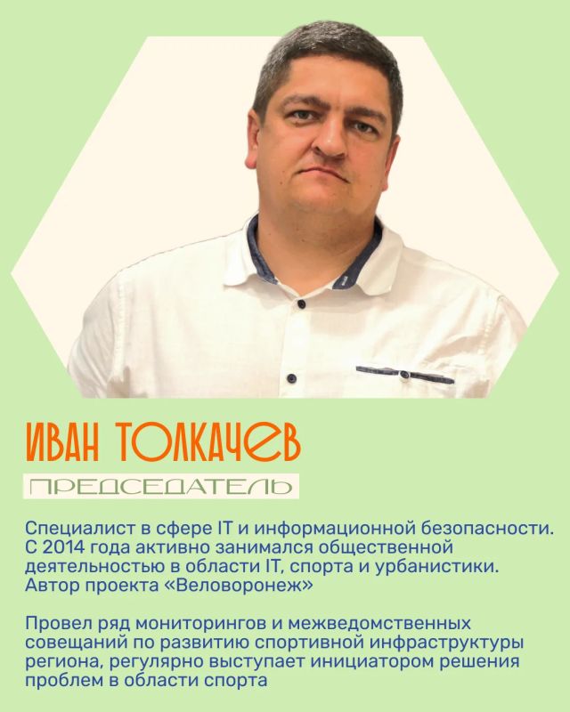 Продолжаем изучать работу комиссий 6 состава Общественной палаты Продолжаем изучать работу комиссий 6 состава Общественной палаты