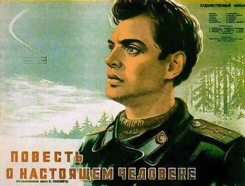 В День российского кино отличный повод вспомнить полюбившийся воронежцам летний ретрокинозал в парке культуры и отдыха "Орленок" В День российского кино отличный повод вспомнить полюбившийся воронежцам летний ретрокинозал в парке культуры и отдыха "Орленок"