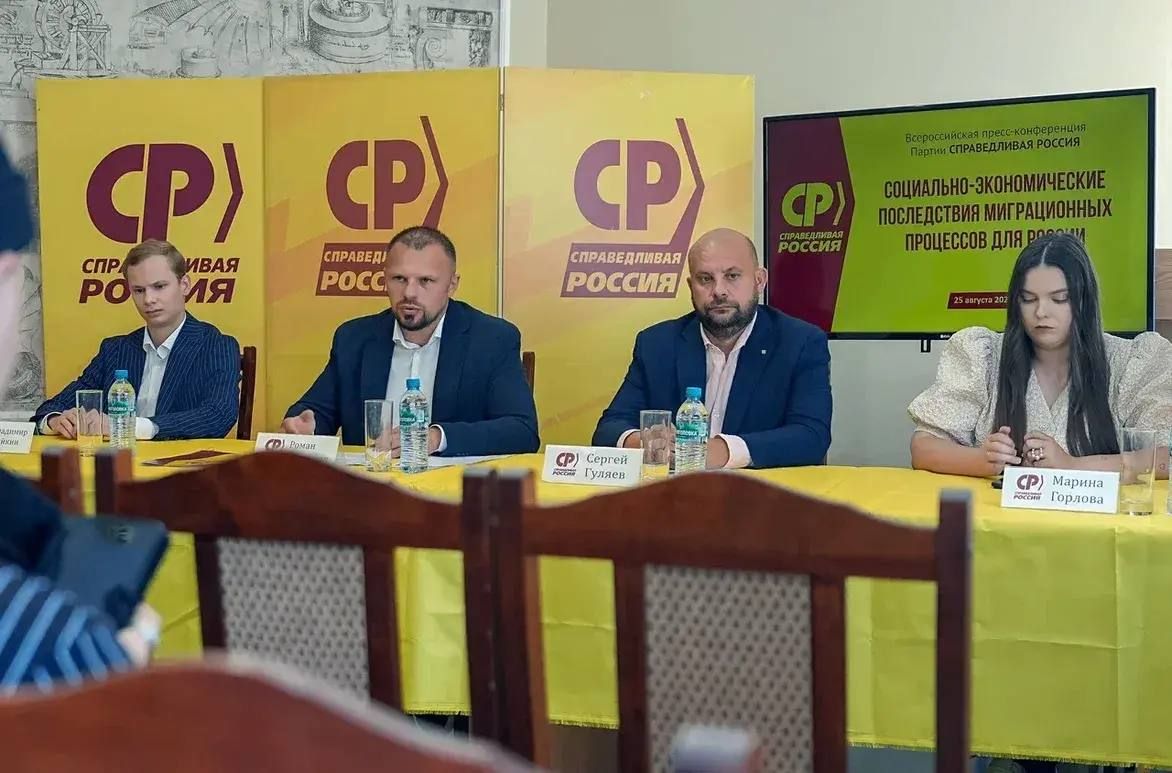 Запретить мигрантам везти свои семьи в Россию предложило воронежское отделение эсеров Запретить мигрантам везти свои семьи в Россию предложило воронежское отделение эсеров