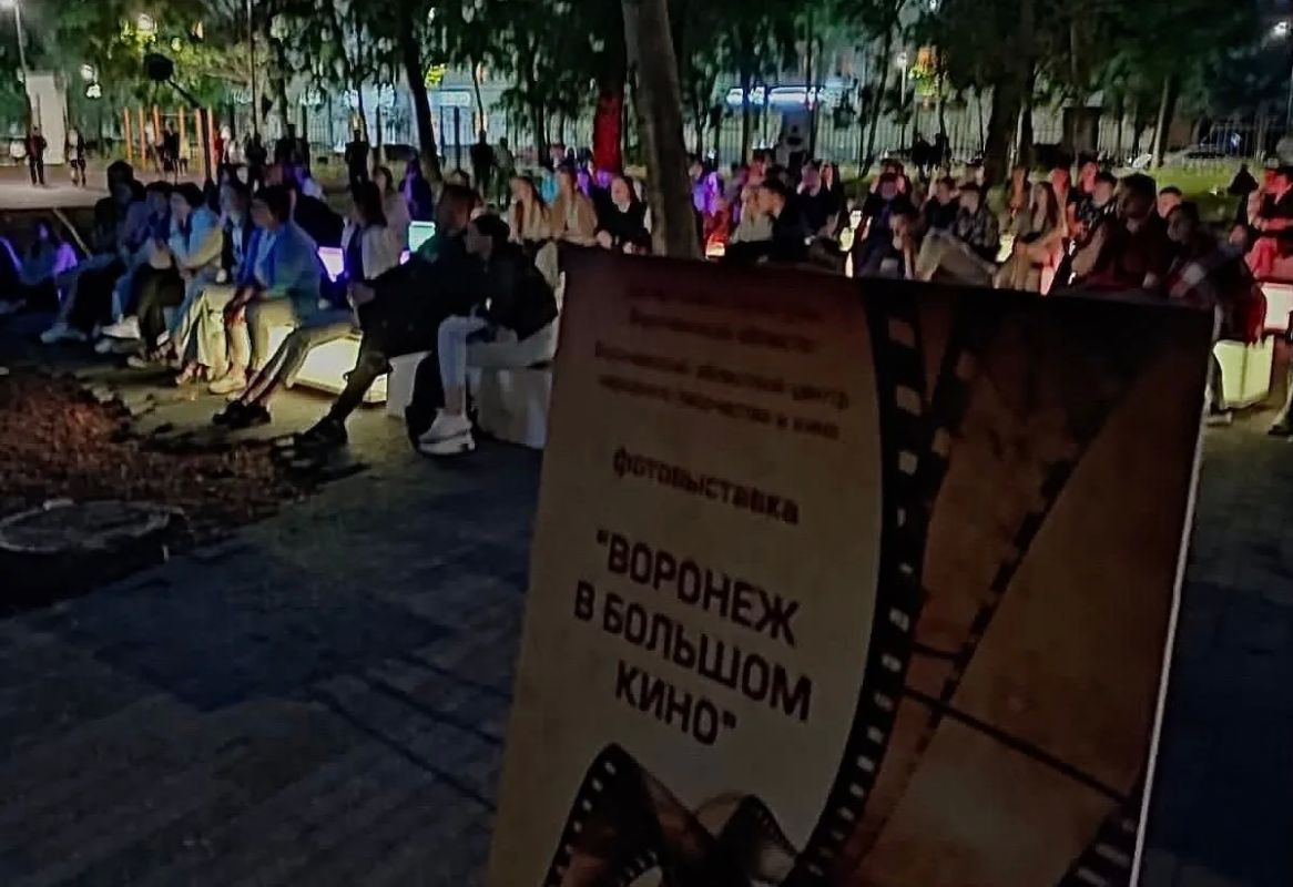 В День российского кино отличный повод вспомнить полюбившийся воронежцам летний ретрокинозал в парке культуры и отдыха "Орленок" В День российского кино отличный повод вспомнить полюбившийся воронежцам летний ретрокинозал в парке культуры и отдыха "Орленок"
