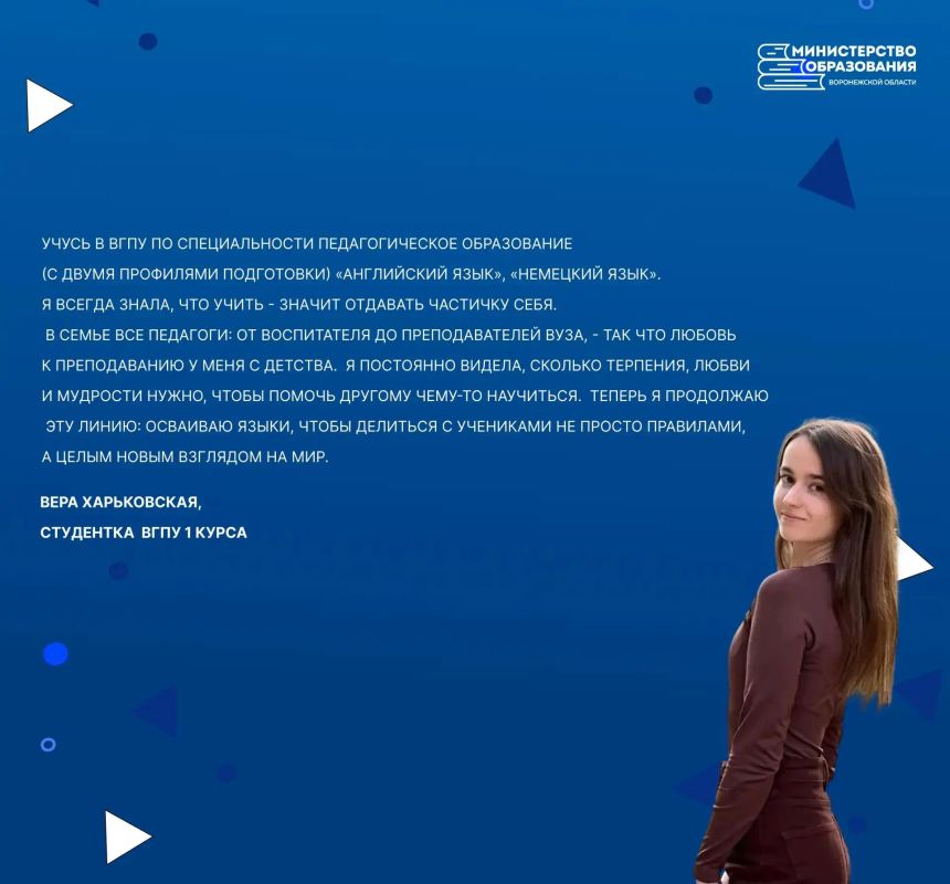 У каждого учителя - своя история выбора профессии У каждого учителя - своя история выбора профессии