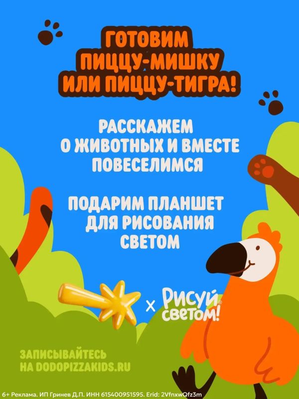 Новые мастер-классы в Академии Пиццы Новые мастер-классы в Академии Пиццы