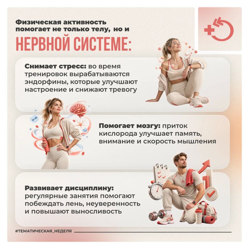 Движение – это естественный ресурс здоровья, энергии и активного долголетия Движение – это естественный ресурс здоровья, энергии и активного долголетия
