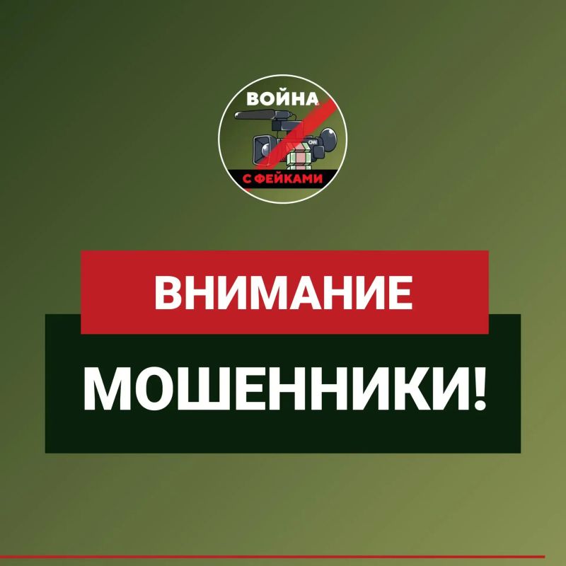 Фейк: Жители Воронежской области могут записаться через СМС-код на прием в Социальный фонд России с целью перерасчета пенсии