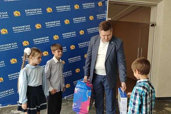 Накануне Дня знаний депутат Воронежской городской Думы Андрей Зачупейко принял участие в благотворительной акции «Собери ребенка в школу» Накануне Дня знаний депутат Воронежской городской Думы Андрей Зачупейко принял участие в благотворительной акции «Собери ребенка в школу»