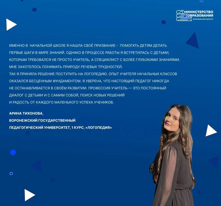 У каждого учителя - своя история выбора профессии У каждого учителя - своя история выбора профессии