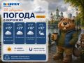 Погода 28 августа:. Утром +15, ветер 4 м/с