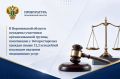 � ����������� ������� �������� ��������� �������������� ������, ���������� � 164 ����������� ������� ����� 12,2 ��� ������ ��� ����� �������� ����������� �����
