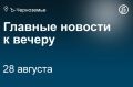 Компания «Ларта Минералс Воронеж», добывающая глину и каолин в Хохольском районе, заявила инвестпроект на 500 млн руб