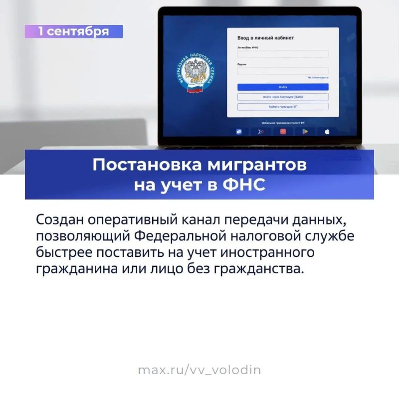 Федеральные законы и другие изменения, вступающие в силу в сентябре Федеральные законы и другие изменения, вступающие в силу в сентябре