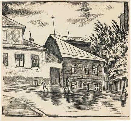Художник, который рисовал не «открыточные» виды, а суровый городской лиризм Художник, который рисовал не «открыточные» виды, а суровый городской лиризм