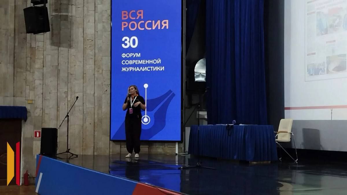 Сотрудники РИА «Воронеж» выступили на мастер-классах в рамках форума «Вся Россия – 2026» в Сочи Сотрудники РИА «Воронеж» выступили на мастер-классах в рамках форума «Вся Россия – 2026» в Сочи
