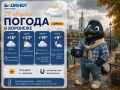 Погода 29 августа:. Утром +16 облачно, ветер 3 м/с