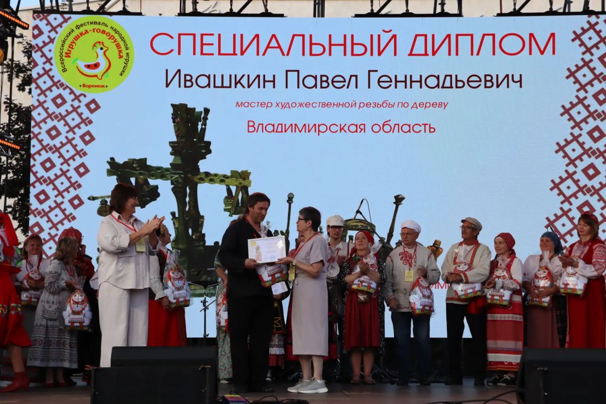 Названы лауреаты XI Всероссийского фестиваля народной игрушки «Игрушка -говорушка» Названы лауреаты XI Всероссийского фестиваля народной игрушки «Игрушка -говорушка»