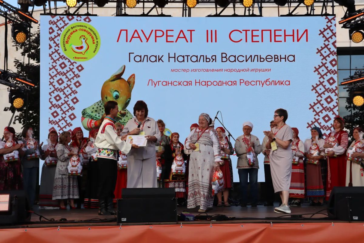 Названы лауреаты XI Всероссийского фестиваля народной игрушки «Игрушка -говорушка» Названы лауреаты XI Всероссийского фестиваля народной игрушки «Игрушка -говорушка»