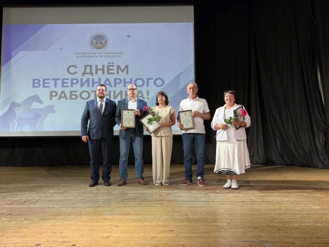 В преддверии Дня ветеринарного работника в Воронеже прошли торжественные мероприятия для специалистов государственной ветеринарной службы Воронежской области В преддверии Дня ветеринарного работника в Воронеже прошли торжественные мероприятия для специалистов государственной ветеринарной службы Воронежской области