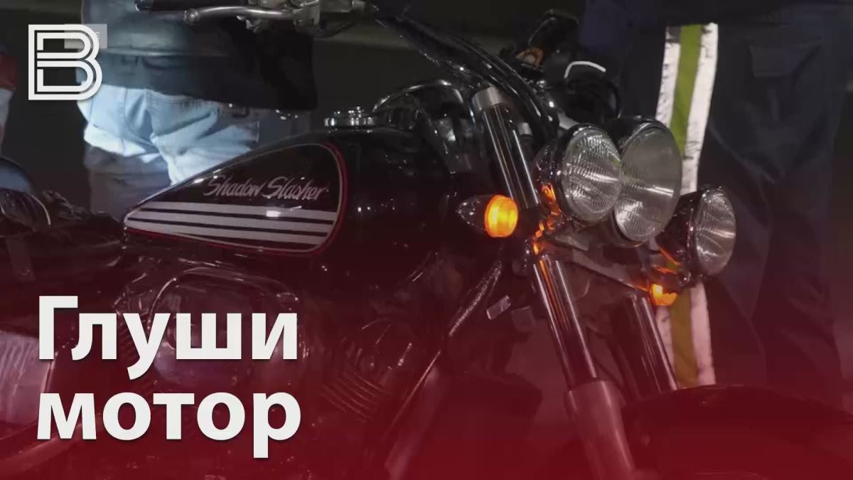 Петиция с требованием запретить мотоциклистам гонять по ночам собрала уже 3,5 тысяч голосов