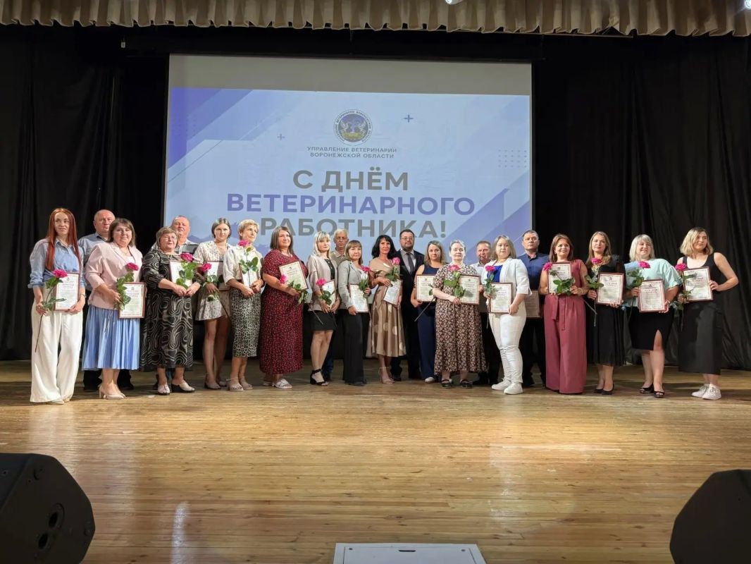 В преддверии Дня ветеринарного работника в Воронеже прошли торжественные мероприятия для специалистов государственной ветеринарной службы Воронежской области В преддверии Дня ветеринарного работника в Воронеже прошли торжественные мероприятия для специалистов государственной ветеринарной службы Воронежской области