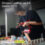 А какая технология, по-твоему, изменит мир в ближайшие 10 лет?
