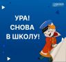 1 �������� � ��� �� ������ ������ � �����, � ��������� ����� ������ �����������
