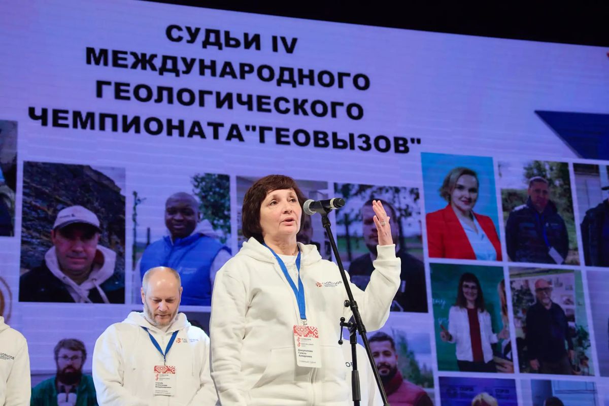 В Башкортостане стартовал IV Международный геологический чемпионат «ГеоВызов»! В Башкортостане стартовал IV Международный геологический чемпионат «ГеоВызов»!