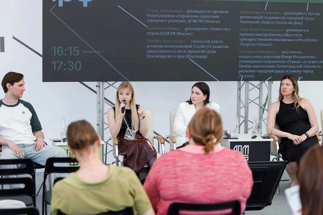 В этом году на «Зодчестве ВРН» впервые прошла Летняя конференция выпускников программы Архитекторы.pф В этом году на «Зодчестве ВРН» впервые прошла Летняя конференция выпускников программы Архитекторы.pф