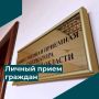 Министр Людмила Шелякина проведет личный прием граждан в Верхнемамонском муниципальном районе Воронежской области