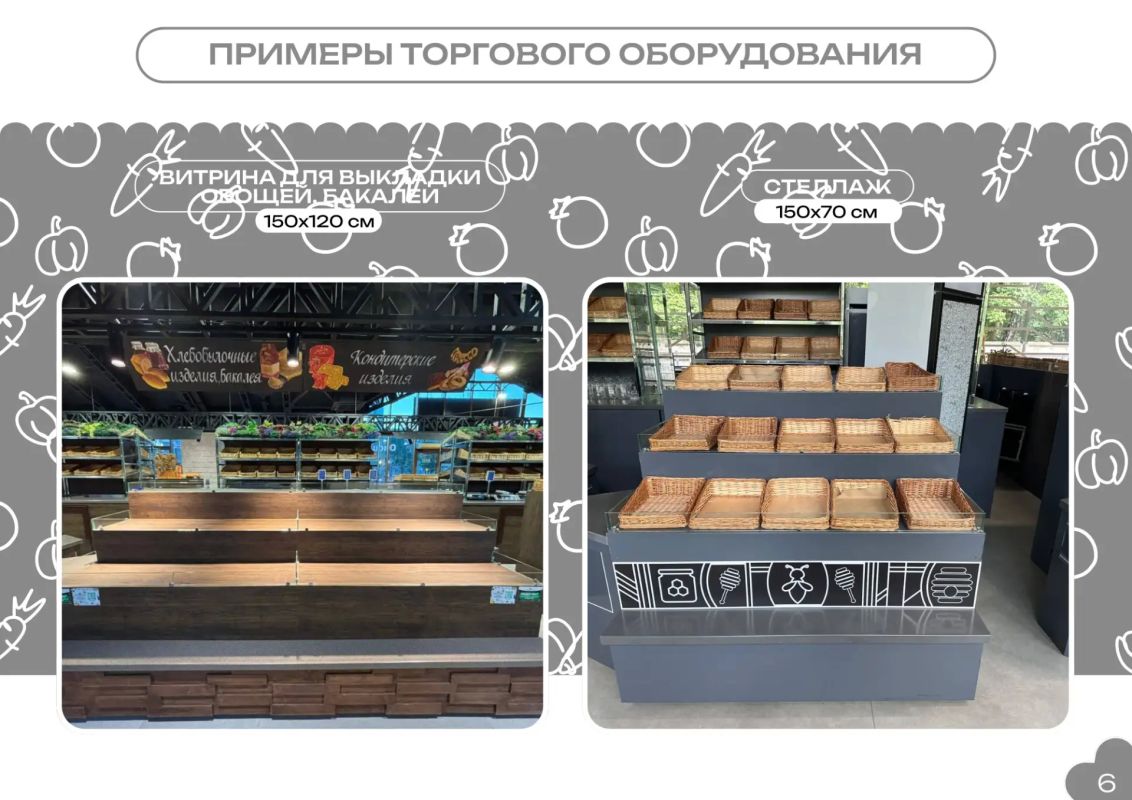 Воронежских сельхозпроизводителей приглашают на торговые ярмарки в Москве Воронежских сельхозпроизводителей приглашают на торговые ярмарки в Москве