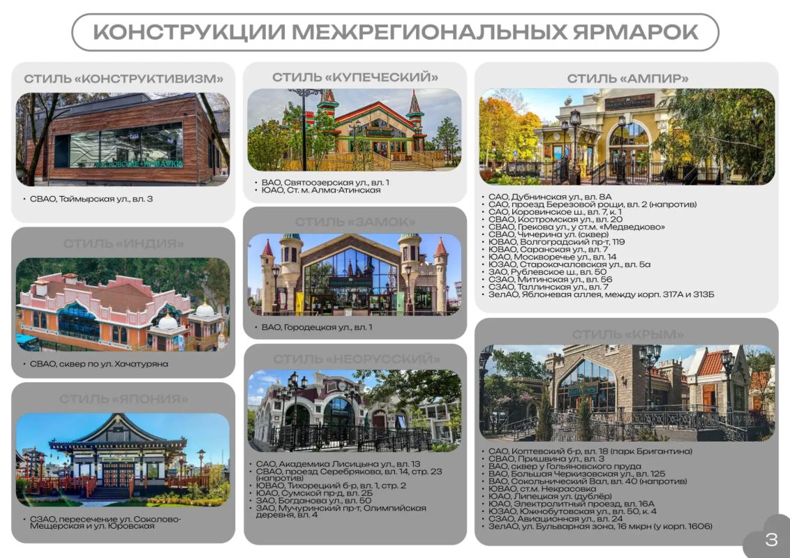 Воронежских сельхозпроизводителей приглашают на торговые ярмарки в Москве Воронежских сельхозпроизводителей приглашают на торговые ярмарки в Москве