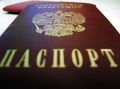 Девушка, прожившая 30 лет без паспорта, получила первое удостоверение личности