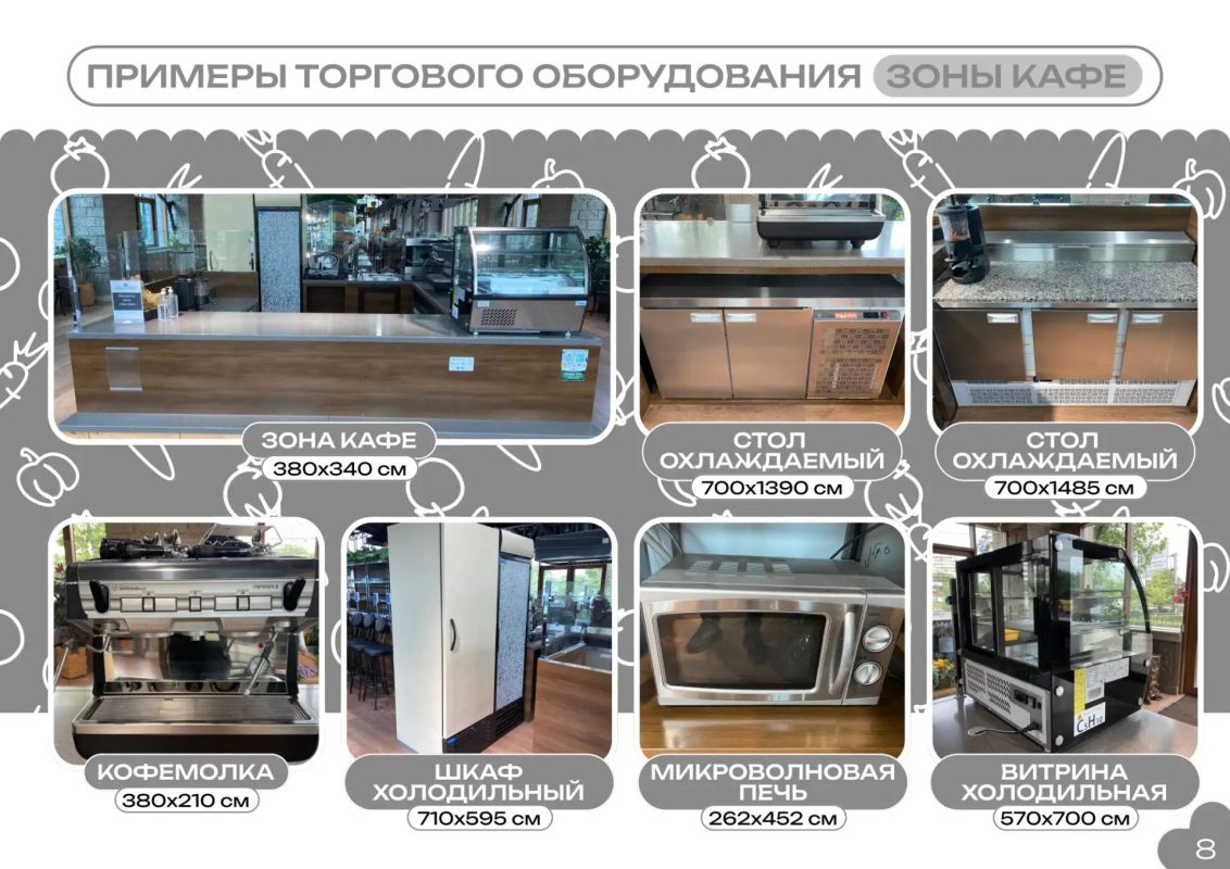 Воронежских сельхозпроизводителей приглашают на торговые ярмарки в Москве Воронежских сельхозпроизводителей приглашают на торговые ярмарки в Москве