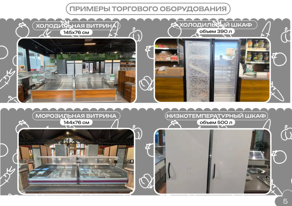 Воронежских сельхозпроизводителей приглашают на торговые ярмарки в Москве Воронежских сельхозпроизводителей приглашают на торговые ярмарки в Москве