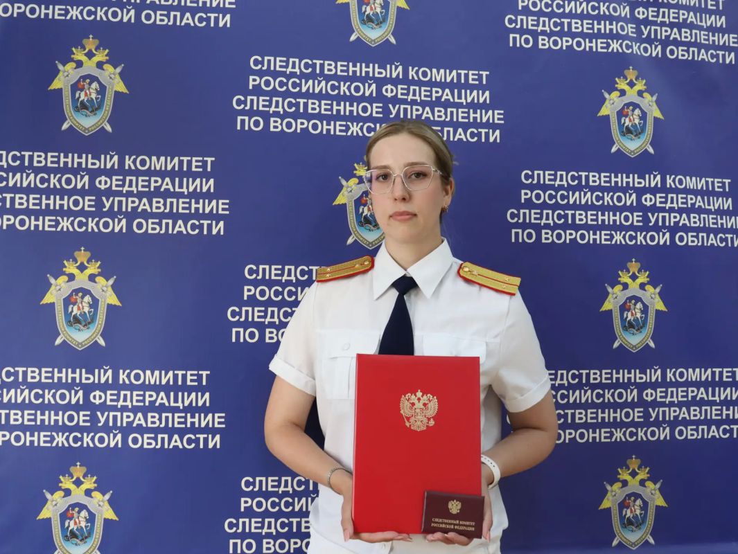 В Воронеже выпускница академии СК России вступила в ряды сотрудников регионального ведомства и приняла присягу В Воронеже выпускница академии СК России вступила в ряды сотрудников регионального ведомства и приняла присягу