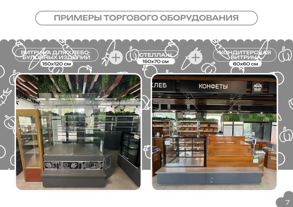 Воронежских сельхозпроизводителей приглашают на торговые ярмарки в Москве Воронежских сельхозпроизводителей приглашают на торговые ярмарки в Москве