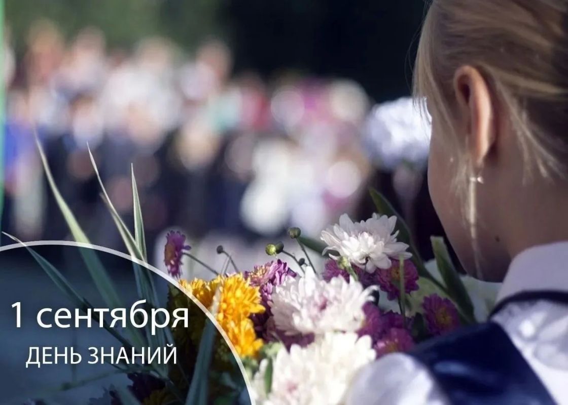 Губернатор Воронежской области Александр Гусев и председатель Воронежской областной Думы Юрий Матузов поздравляют жителей региона с Днём знаний: