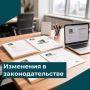 Министерством тарифного регулирования Воронежской области разработана примерная форма производственной программы для организаций, осуществляющих горячее водоснабжение, холодное водоснабжение и водоотведение